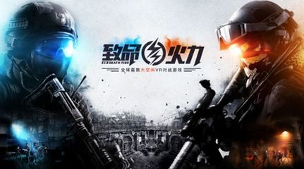 头号玩咖VR第一届3V3徐州最强CS战队对抗赛即将拉开帷幕