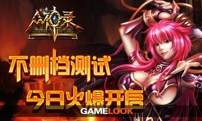 云游游U3D手游《众神录》今日不删档‘游戏大观 | GameLook.com.cn